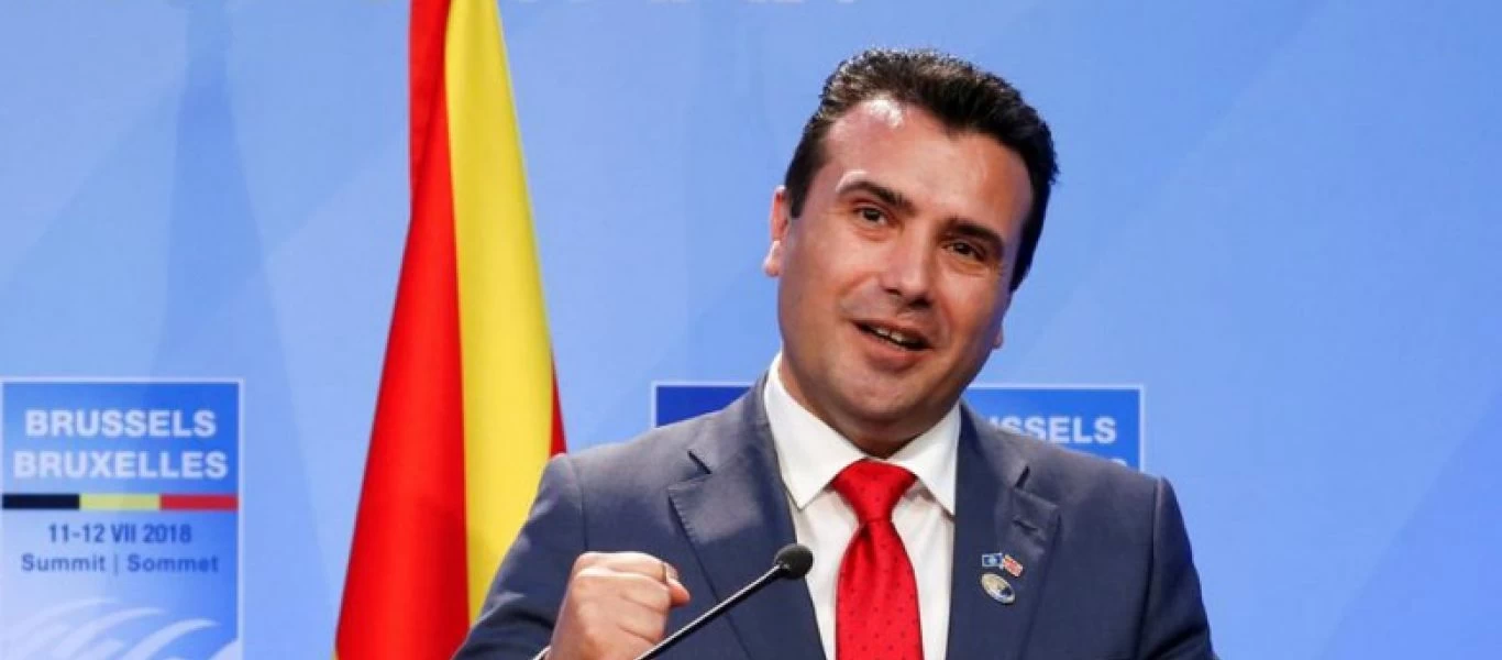 Σκόπια: Ο Ζ.Ζάεφ αναζητά κοινοβουλευτική πλειοψηφία - Πρόωρές εκλογές ζητάει η αντιπολίτευση